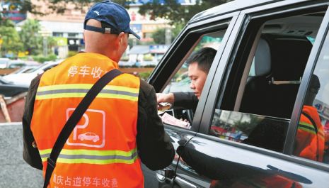 道路临时停车场采用什么收费系统比较好？