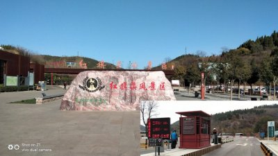 【工程案例】红旗渠景区、王莽岭景区新增道尔产品