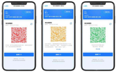 龙8新推健康码检验闸机，应对“后疫”可防可控